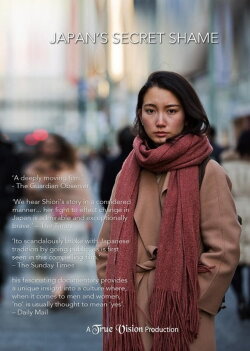 Japan's Secret Shame (2018) Japan's Secret Shame (2018)