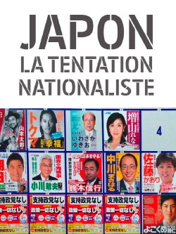 Japon, la tentation nationaliste (2017) Japon, la tentation nationaliste (2017)