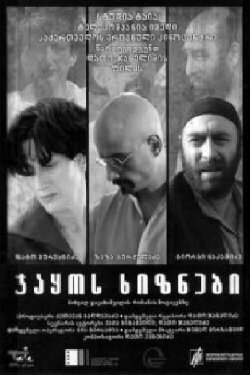 Jaqo's dispossessed (2009) Jaqo's dispossessed (2009)