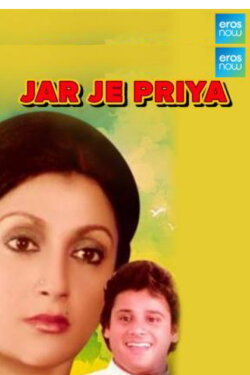Jar Je Priya (1989)