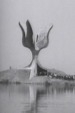 Jasenovac (1966) Jasenovac (1966)