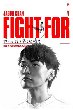Jason Chan Fight For-Live in Hong Kong Coliseum (2021) Jason Chan Fight For-Live in Hong Kong Coliseum (2021)