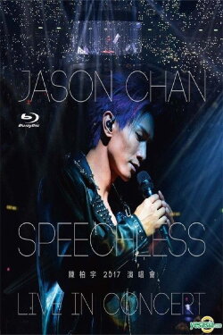 Jason Chan Speechless - Live In Concert 2017 (2017) Jason Chan Speechless - Live In Concert 2017 (2017)