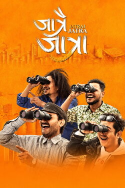Jatrai Jatra (2019) Jatrai Jatra (2019)