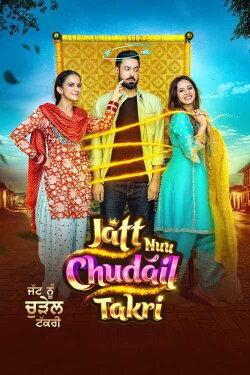 Jatt Nuu Chudail Takri (2024) Jatt Nuu Chudail Takri (2024)