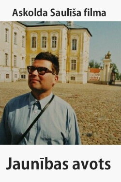 Jaunības avots (2001)