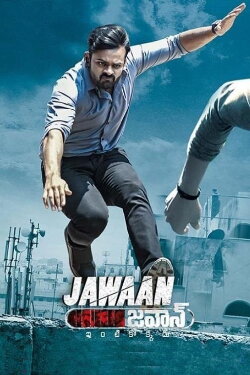 Jawaan (2017)