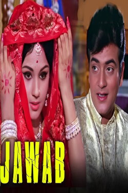 Jawab (1970) Jawab (1970)