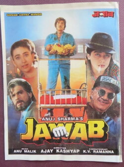 Jawab (1995) Jawab (1995)
