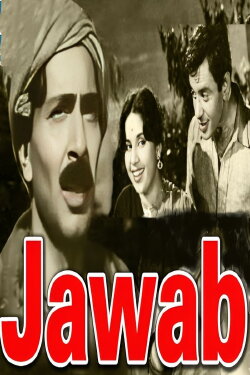 Jawab (1955)