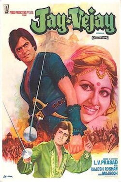 Jay Vejay (1977) Jay Vejay (1977)