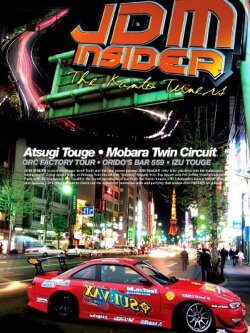 JDM Insider vol 4: The Kanto Tuners (2006) JDM Insider vol 4: The Kanto Tuners (2006)