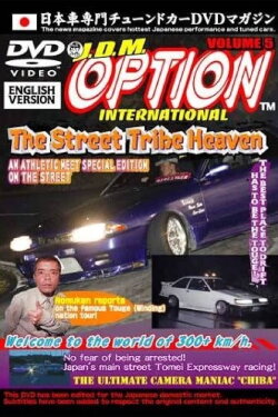 JDM Option International: Volume 5 - 2004 Street Tribe Heaven (2004) JDM Option International: Volume 5 - 2004 Street Tribe Heaven (2004)