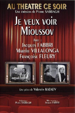 Je veux voir Mioussov (1969) Je veux voir Mioussov (1969)