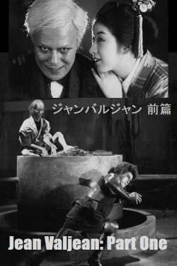 Jean Valjean: Part One (1931) Jean Valjean: Part One (1931)