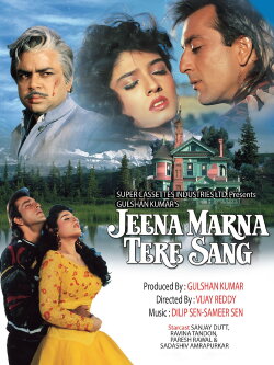 Jeena Marna Tere Sang (1992) Jeena Marna Tere Sang (1992)