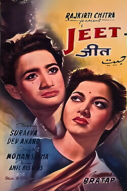 Jeet (1949) Jeet (1949)