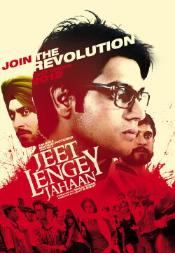 Jeet Lengey Jahaan (2012) Jeet Lengey Jahaan (2012)