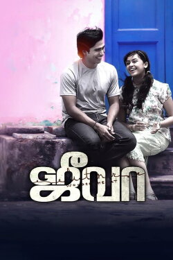 Jeeva (2014) Jeeva (2014)