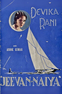 Jeevan Naiya (1936)