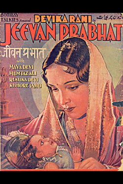 Jeevan Prabhat (1937)