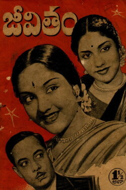 Jeevitham (1950) Jeevitham (1950)