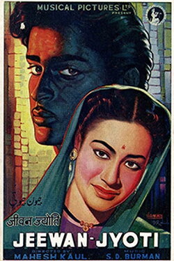 Jeewan Jyoti (1953) Jeewan Jyoti (1953)