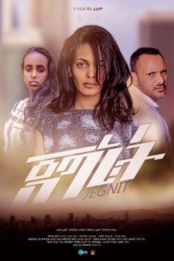 Jegnit (2018) Jegnit (2018)