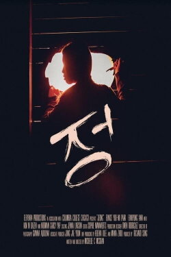 Jeong (2018)
