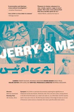 Jerry & Me (2012)