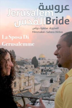 Jerusalem Bride (2010)