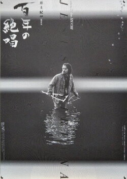 Jesus in Nirvana (1998) Jesus in Nirvana (1998)