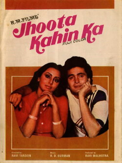 Jhoota Kahin Ka (1979) Jhoota Kahin Ka (1979)
