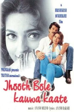 Jhooth Bole Kauwa Kaate (1998) Jhooth Bole Kauwa Kaate (1998)