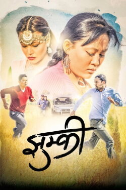 Jhumkee (2016) Jhumkee (2016)