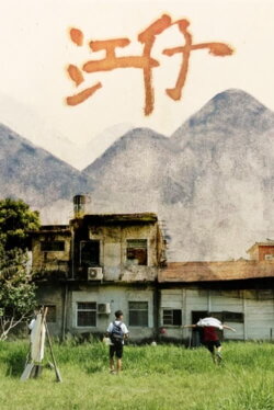 Jiang (2021)