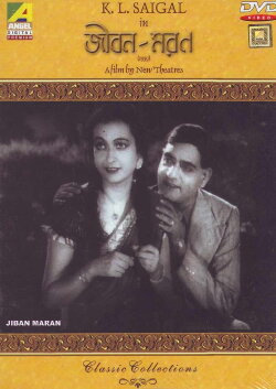 Jiban Maran (1938)
