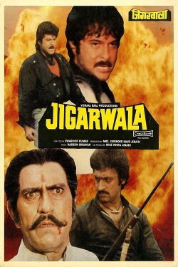 Jigarwala (1991) Jigarwala (1991)