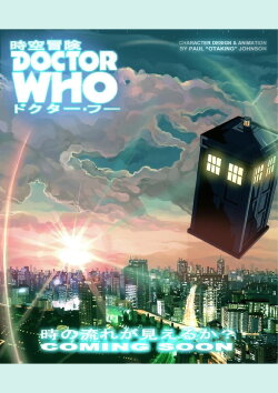 Jikuu Bouken Doctor Who (2011) Jikuu Bouken Doctor Who (2011)