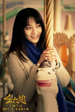 Jin Tai Lang's Happy Life (2013) Jin Tai Lang's Happy Life (2013)