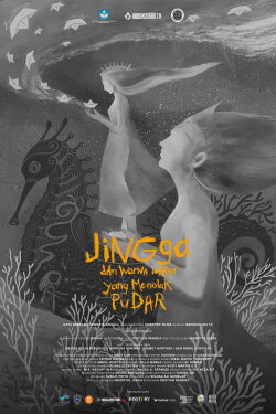 Jingga And Colors That Refuse To Fade (2023) Jingga And Colors That Refuse To Fade (2023)