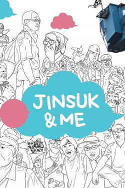 Jinsuk & Me (2012) Jinsuk & Me (2012)