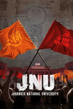 JNU: Jahangir National University (2024) JNU: Jahangir National University (2024)