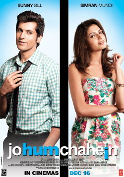 Jo Hum Chahein (2011) Jo Hum Chahein (2011)
