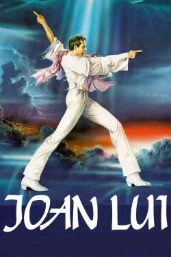 Joan Lui (1985)