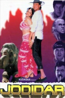 Jodidar (1997) Jodidar (1997)