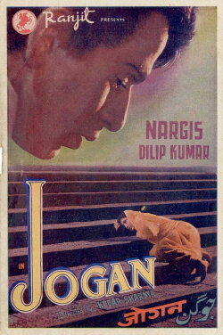 Jogan (1950) Jogan (1950)