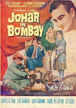 Johar in Bombay (1967)