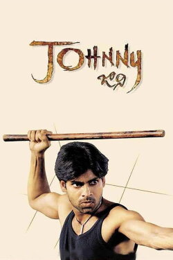 Johnny (2003) Johnny (2003)