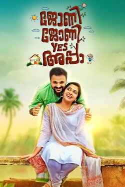 Johny Johny Yes Appa (2018) Johny Johny Yes Appa (2018)